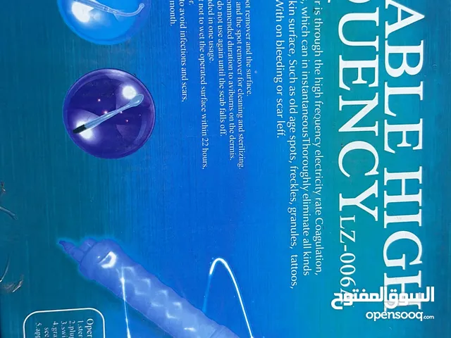 مواد تجميل