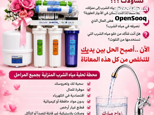 عرض العرسان من عالم النقاء