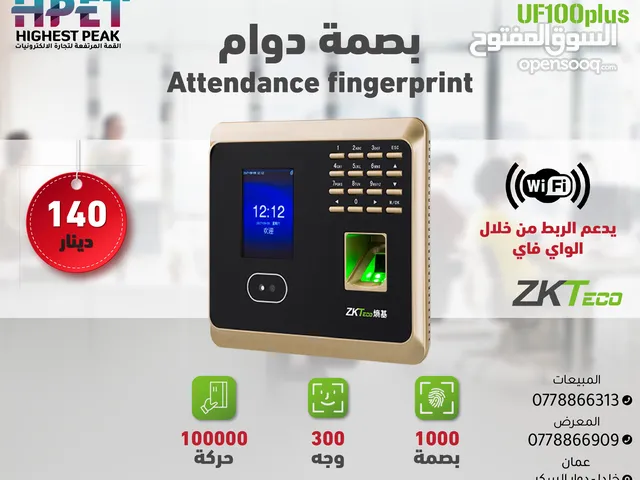 جهاز بصمة دوام ZKTeco UF100PLUS متعدد طرق التحقق