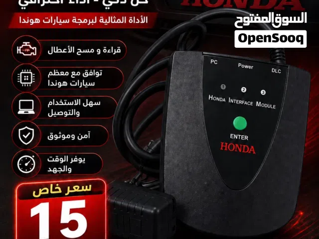 جهاز هوندت شبه جديد لم يستعمل الى مرات بسيطة