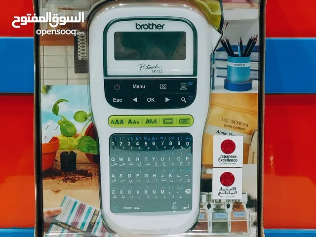 P - Touch H110.Handheld Label Maker