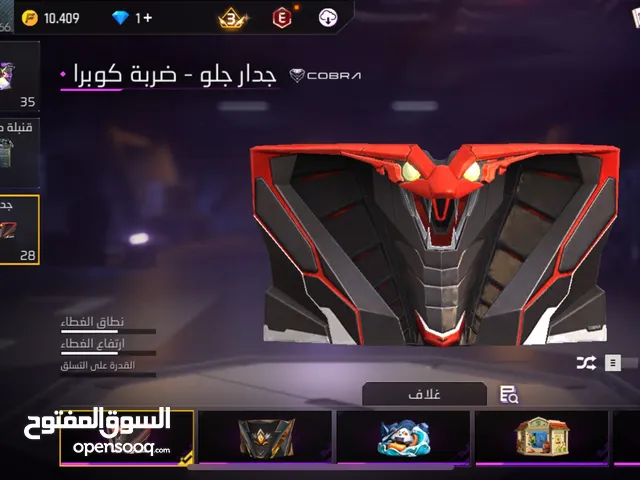 بيع حساب فري فاير متواضع