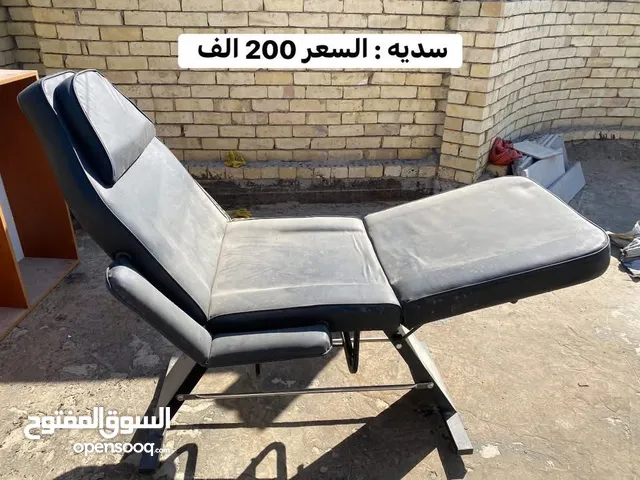 مواد عياده تجميل