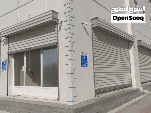 محل للايجار  العامرات المنطقة الخامسه