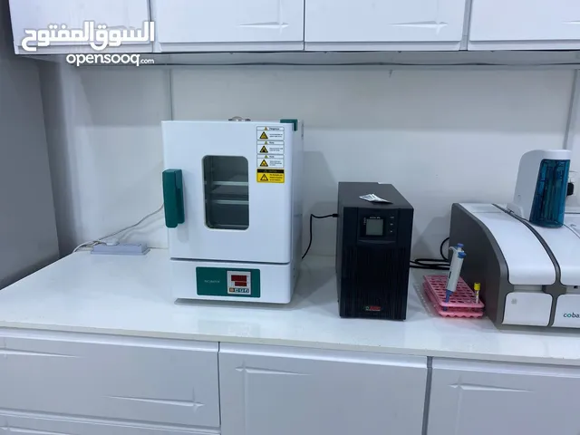 مختبر مركزي متكامل