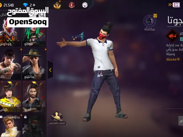 حساب فري فاير للبيع  سيرفر مينا