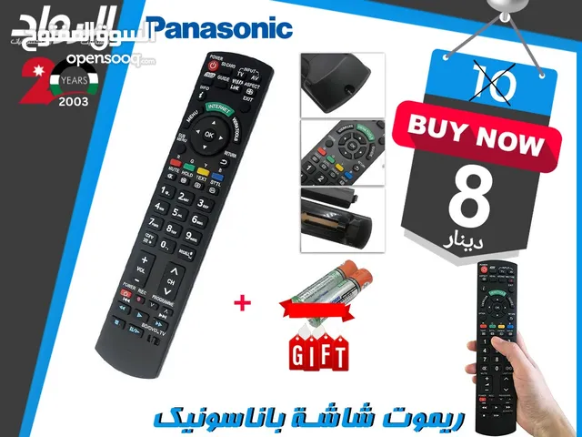 ريموت شاشة باناسونيك سمارت smart Panasonic remote control