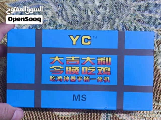 جوستك مال بوبجي 4 قطع اقرأ الوصف