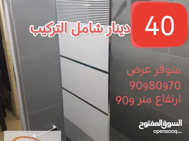 أقل سعر شاور في الاردن  وتركيب قاطع شور شامل التركيب بوكس شور زجاج سيكوريت
