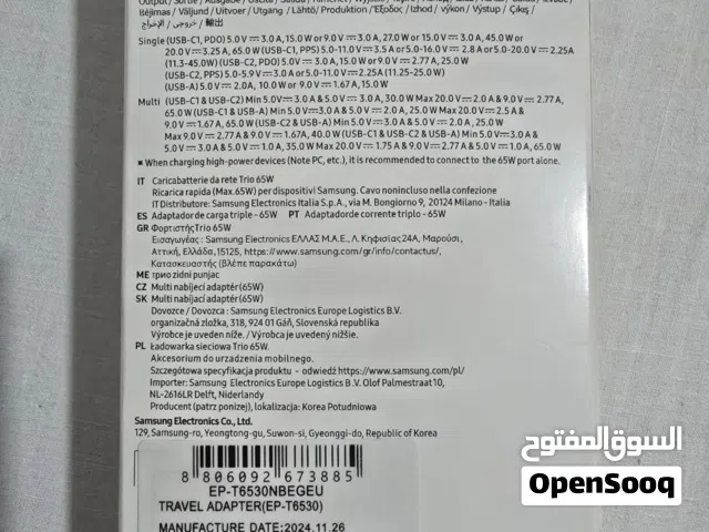 شاحن سامسونج الاصلي