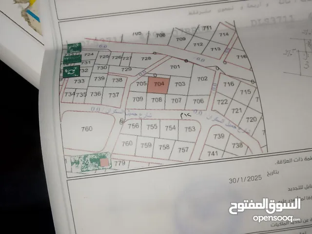 200 m2 5 Bedrooms Townhouse for Sale in Irbid Irbid Mall