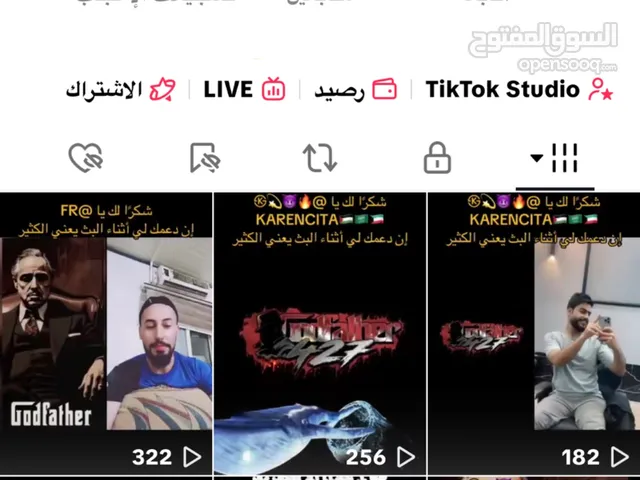 للبيع حسابات تيك توك