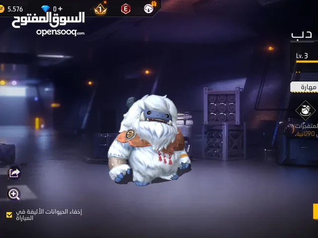 Free Fire Accounts and Characters for Sale in Amman