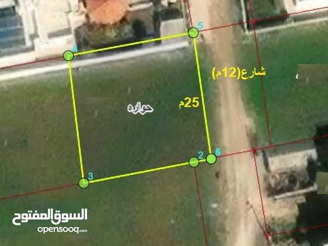 ارض 631متر اراضي حوارة ضمن حوض البور مفروزة تنظيم سكن ج