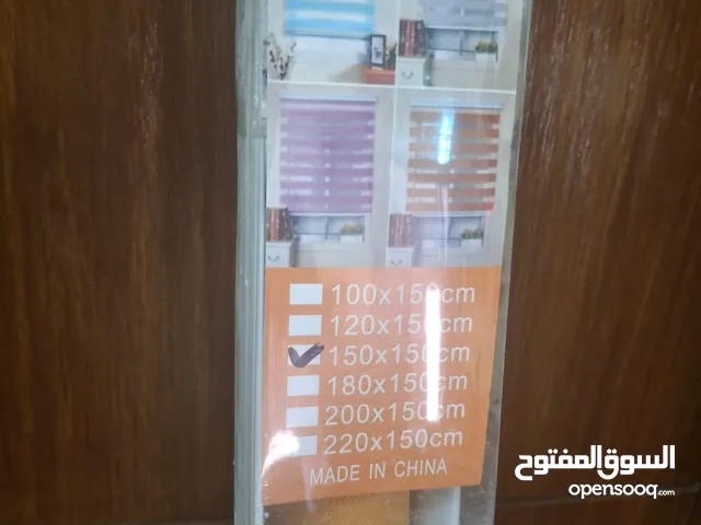 السلام عليكم.بردايه ابجور متر ونصف سعرها 5د