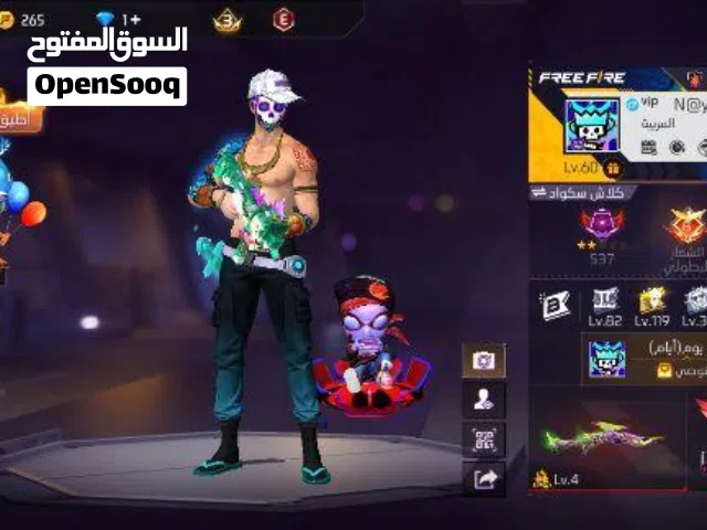 Free Fire Accounts and Characters for Sale in Algeria