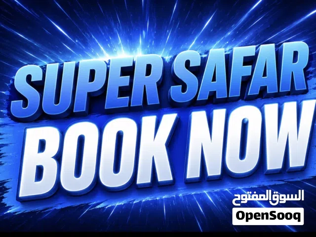 SUPER SAFAR BIG DEAL – عروض سفر لا تفوت