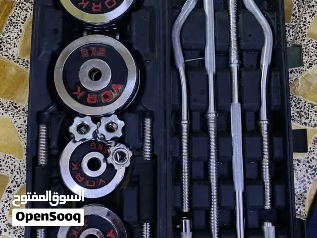 حقيبة أوزان 55 كغ مع بار مستقيم وبار زقزاق!