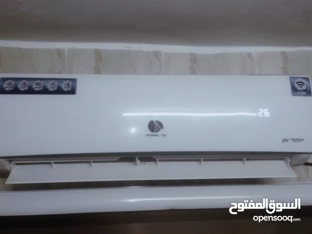 مكيف ناشونال توب، 1.5 طن، استخدام بسيط، فل انڤيرتر، wi-fi.