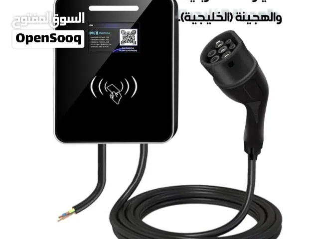 شاحن لسيارات الكهربائية الهجينة ذات مواصفات الخليجية والأوربية (كفاءة عالية وآمان عالي جدا)