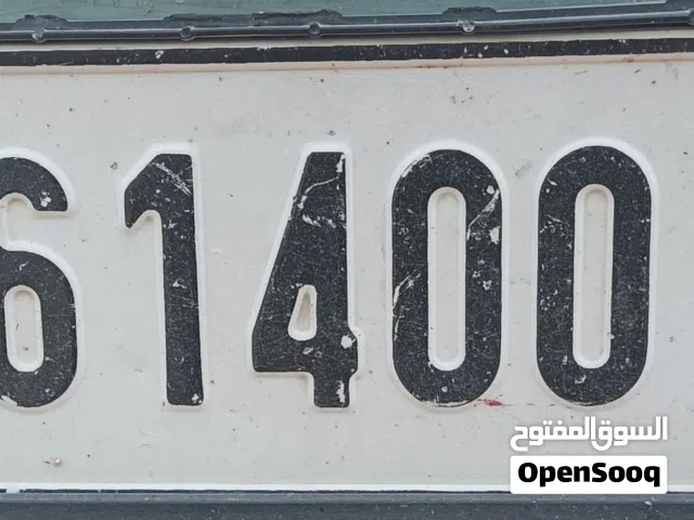 طارقه للبيع