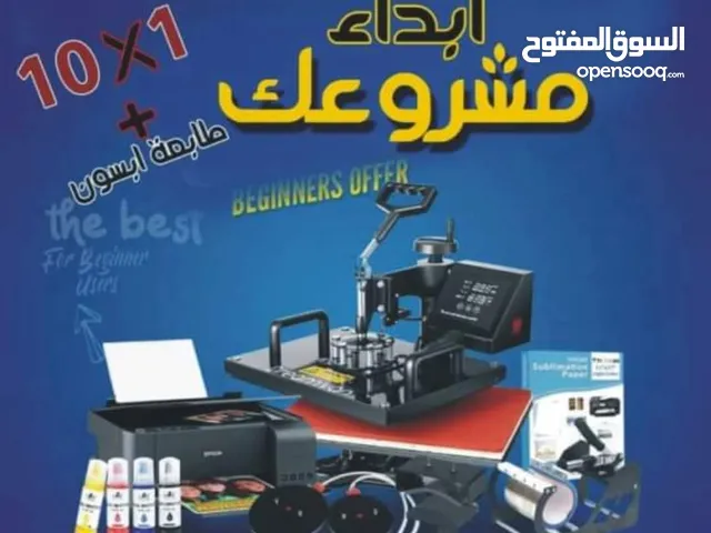 Multifunction Printer Epson printers for sale in Tripoli