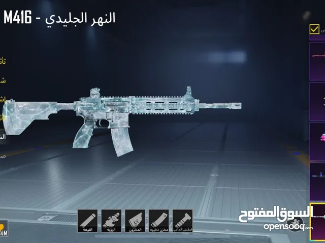 حساب ببجي للبيع