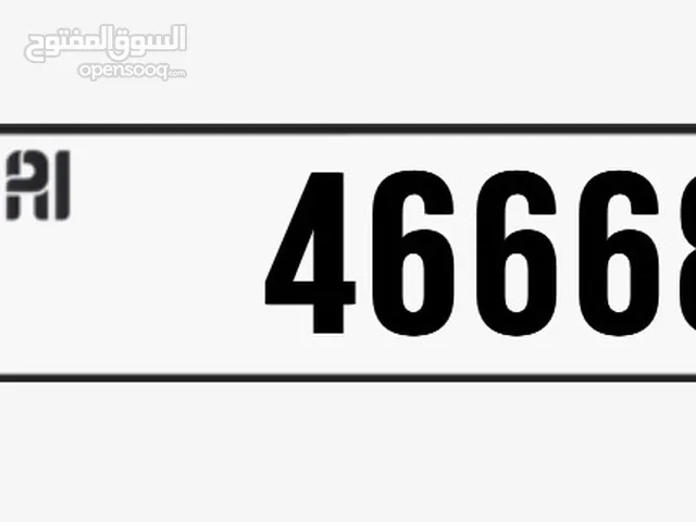 رقم دبي للبيع