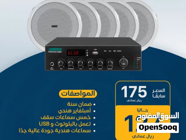 عرض تصفية للنظام الصوتي