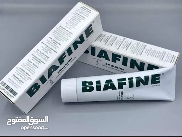 كريم Biafine Cream الاصلي