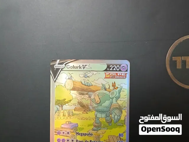 إنها بطاقة Golurk V (جولورك V). إليك بعض التفاصيل الرئيسية التي يمكنني قراءتها من الصورة: اسم البو