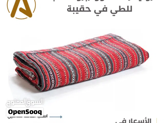 زولية رحلات ووتربروڤ قابلة للطي في حقيبة  (الاسعار مع المقاسات في الصور)