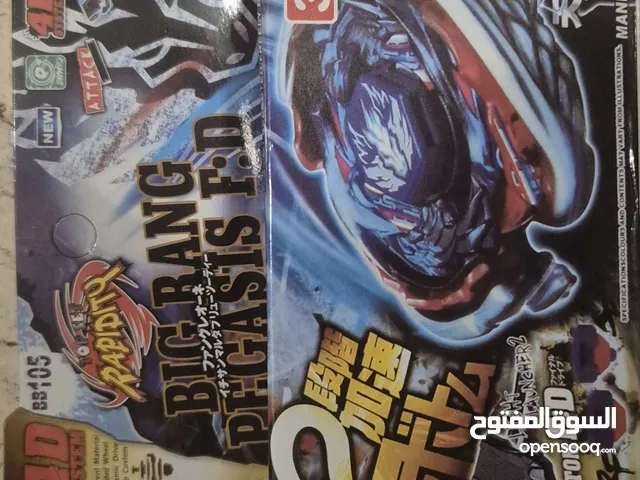 Big Bang pegasus بي بليد