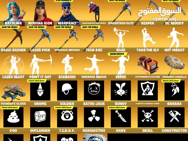 Fortnite Accounts and Characters for Sale in Aqaba