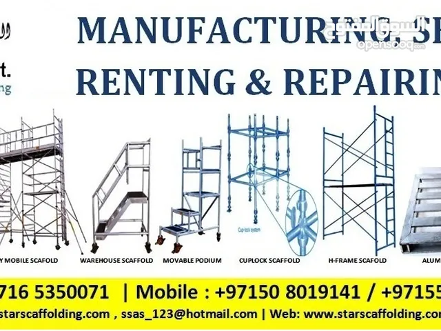 Aluminium Mobile Scaffolding For Sale