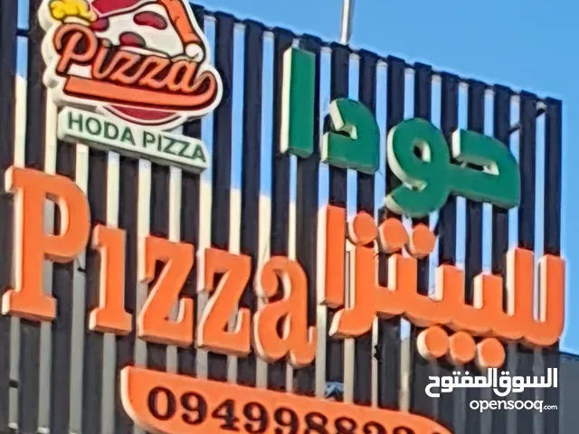 معدات مقهي