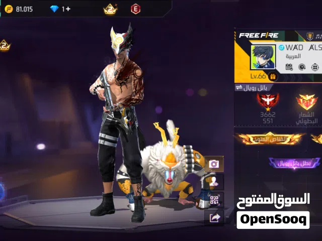 Free Fire Accounts and Characters for Sale in Red Sea