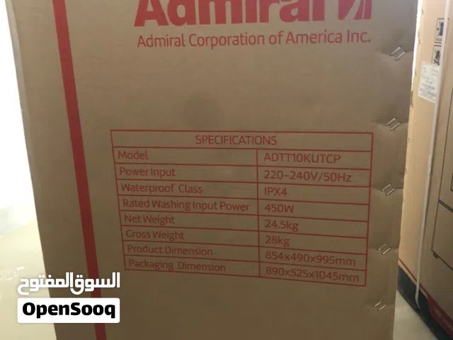 غسالة جديدة