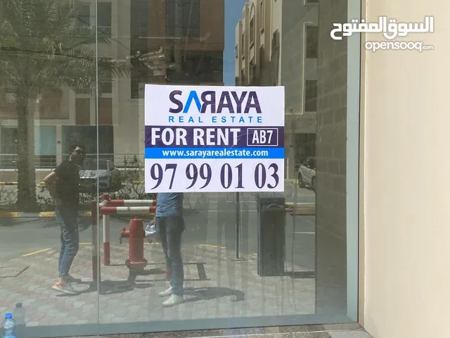 "SR-NS-425  Shop to let in mawaleh south"