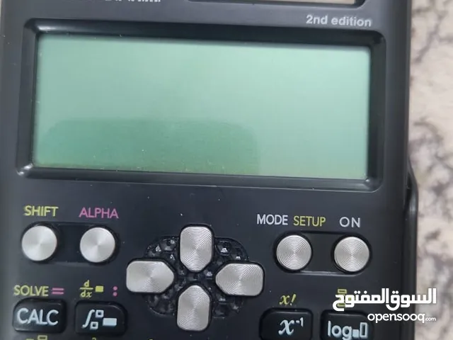 Math Teacher in Muscat