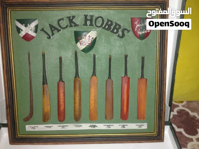 لوحة تذكارية