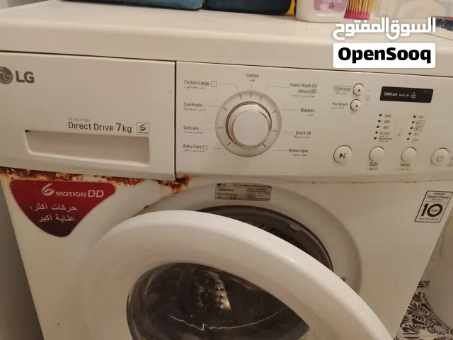 تم تخفيظ سعر غسالة ال جي عدسه 7 كيلو