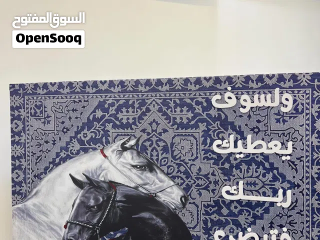 لوحة وسرير طفل