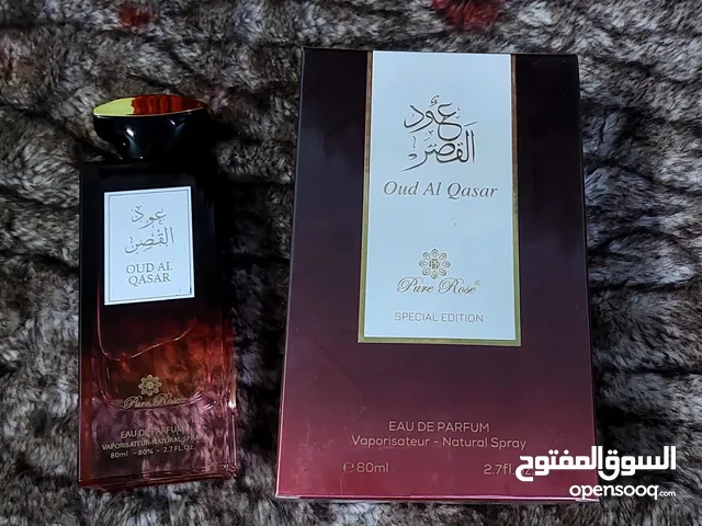 عطور للبيع