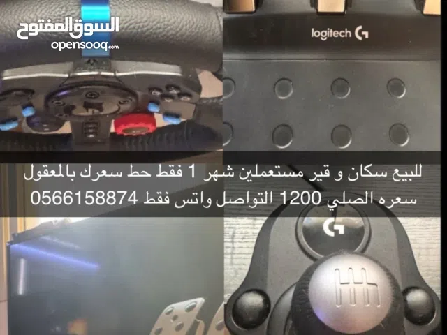 سكان و قير ما في توصيل