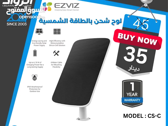 solar panel for charging, especially for ezviz cameras