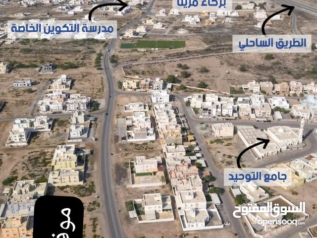 الحرادي بركاء الخط الاول من الشارع الرئيسي امام الارض 10متر