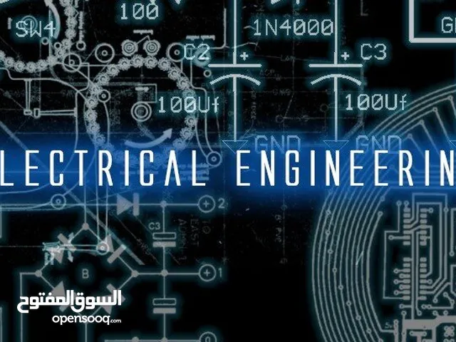 الهندسة الكهربائية Electrical Engineering
