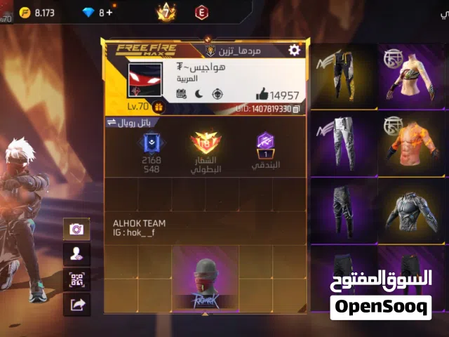 Free Fire Accounts and Characters for Sale in Amman
