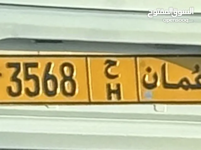 Plate number for sale رباعي رمز واحد للبيع